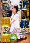 一千一夜物語～壱～ 絵巻 5話・4時間スペシャル