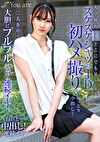 大学終わりにどこにでもHしに来るスケスケシャツのJD初ハメ撮りでねっとり中出し!二人きりで大胆にプルプルしながら連続イキ! 有馬みずき