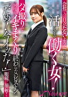 会社では目立たないように眼鏡をかけてるがパパ活をする働く女！ハメ撮りで何度もイキまくり終わらないピストンに「だめ！今イッた！」眼鏡に顔射！