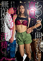 「ちちに囲まれたい」真夏のキャンプ場で年下二人を貪欲に喰らう痴女お姉さん！無限性欲淫乱串刺しで汗と精が混ざり合う！