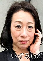 井上いずみ（52）