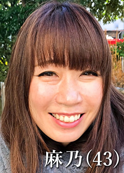 桜井麻乃（43）