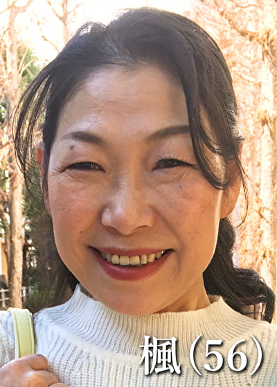 日野楓（56）