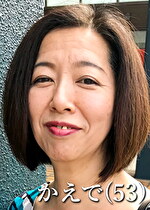 かえで（53）