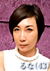るな（43）