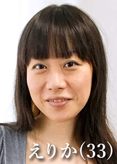 野崎えりか（33）