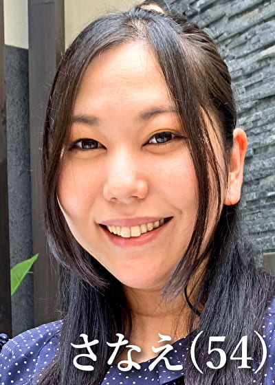 さなえ（33）