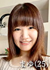 まゆ（25）