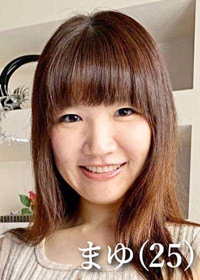 まゆ（25）