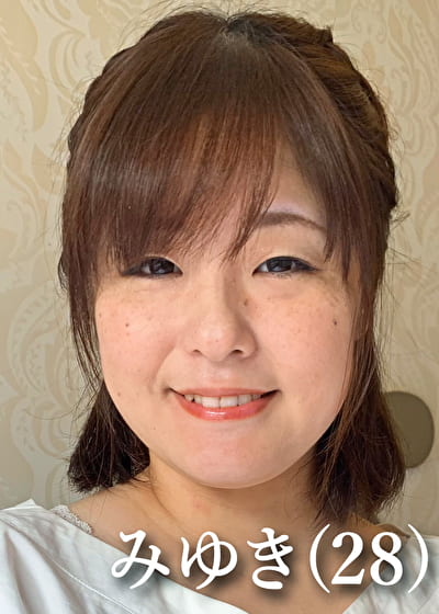 みゆき（28）
