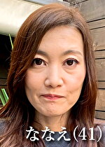 ななえ（41）｜メーカー：黒蜜