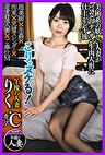 りく（28）元美大生