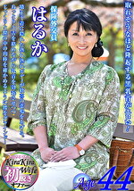 【素人・人妻】保険外交員のはるか44歳は、黒乳首をビンビンに立たせて、矯正下着のクロッチ全開で淫乱まんこにチンポを咥え込む！ きらきらワイフ