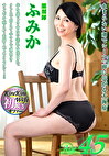 見返り美人のふみかは剤師をする45歳の潮吹き熟女。形の良いバストを揺らしてチンポをねだって自ら腰を振る！ きらきらワイフ