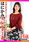 未知の快楽にアスリートボディが妖しくうねる はにかみスレンダー妻