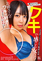 画像の説明