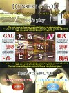 GAL 接写 トイレ 大阪ゲームセンター STAGE10
