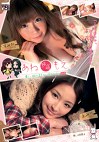 あね 姉萌 もえ 優しい姉の温もりに抱かれて。 VOL.2