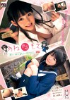 あね 姉萌 もえ 優しい姉の温もりに抱かれて。 VOL.7