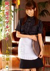 アルバイト美少女 VOL.7 純喫茶でアルバイトしてるあの娘