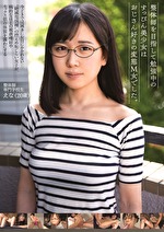 整体師を目指して勉中のすっぴん美少女はおじさん好きの変態M女でした。 えな（20歳） 整体師専門学校生