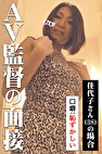 佳代子さん 38歳