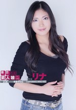東京素人娘 LIVE010 看護学校生 リナ