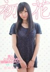 初花 -hatsuhana- 新人！ とってもドMな透明感少女デビュー 島崎麻友