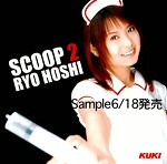 SCOOP 2 RYO HOSHI