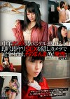 中年ナンパ男がホテルみ、即尺即ヤリSEXを隠しカメラで完全収録、そのまんまAV発売。 vol.1