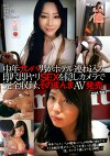 中年ナンパ男がホテルみ、即尺即ヤリSEXを隠しカメラで完全収録、そのまんまAV発売。 vol.12
