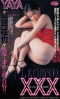 LEGEND of  光月夜也