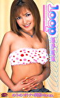 loop 海野真珠