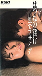 画像の説明