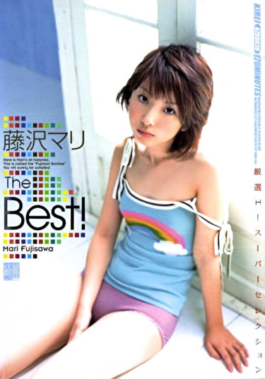 藤沢マリ The Best！