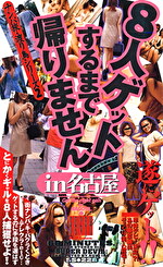 画像の説明