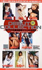 DEBUT前 COLLECTION