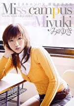 ミスキャンパス 現役女子大生 みゆき｜メーカー：綺麗