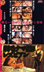 剃毛ナマ撮りレズビアン ver.5