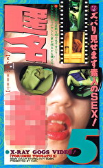 匿名 5