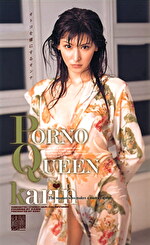 PORNO QUEEN karin