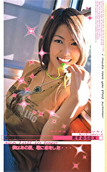 恋するSEX 寿ひな