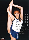 NEW FACE 42 藍ゆうき