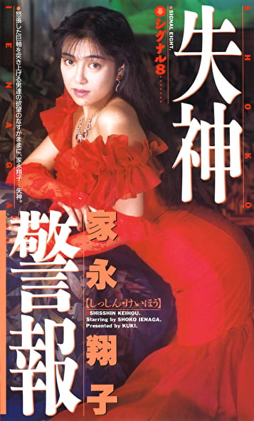 pef_kuk2084_01_T1733456839.jpg