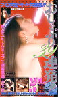 おしゃぶり39連発！ Vol.5