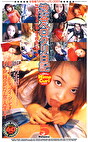渋谷ペログリ日記 Hime Curi 5