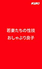 若妻たちの性技 おしゃぶり良子