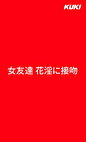 女友達 花淫に接吻