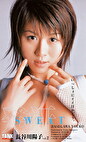 発汗 長谷川陽子