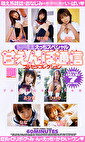 女子校生えっちスペシャル 甘えんぼ通信ブルセラコレクション